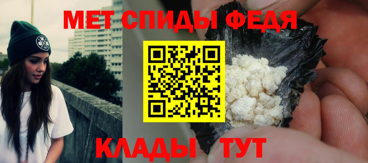 АМФЕТАМИН VHQ  Вход с VPN  АМФ  Кизляр  Амфетамин 