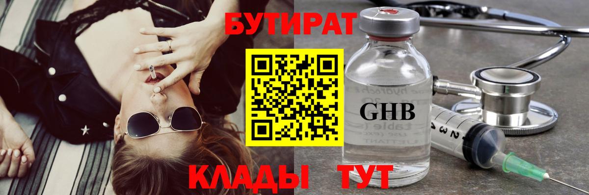 MDMA  Гашиш  Лсд 25  Меф   Кизляр  Где продают наркотики?  Канабис  Вход с VPN  Экстази  КОКАИН 