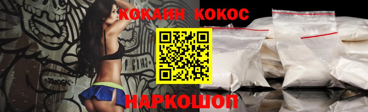 Кизляр  Cocaine 98%  Вход с VPN  Кокаин Колумбийский 