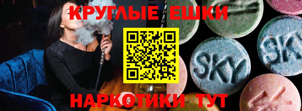 Ecstasy 99% Кизляр