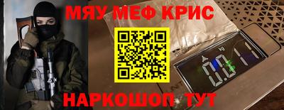 стафф Кумертау