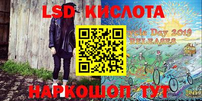 марки nbome Кунгур