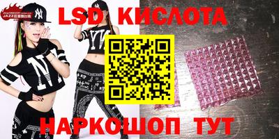 стафф Кумертау
