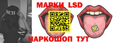 стафф Кумертау