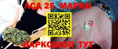 марки nbome Кунгур