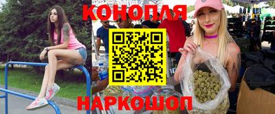 марки nbome Кунгур