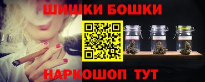марки nbome Кунгур