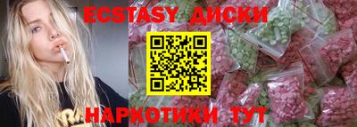 марки nbome Кунгур