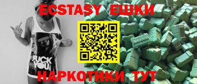 стаф Краснодар