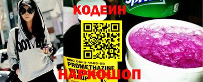 марки nbome Кунгур