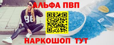кокаин премиум Краснокаменск
