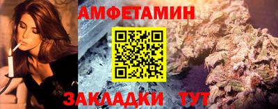 гидра Краснознаменск
