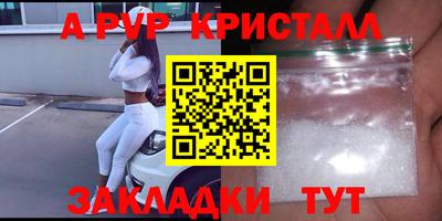 стафф Кумертау