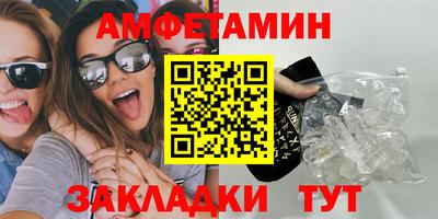 гидра Краснознаменск