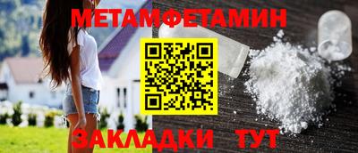 стафф Кумертау
