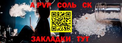 стафф Кумертау