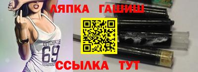 стафф Кумертау
