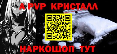 стафф Кумертау