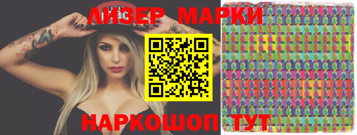 Кизляр  ЛСД экстази  Лсд 25 экстази кислота  Вход с VPN  Лсд 25 экстази ecstasy 