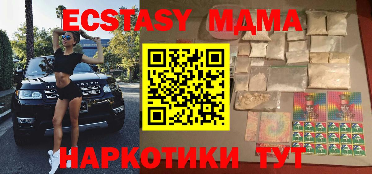 МДМА VHQ Кизляр