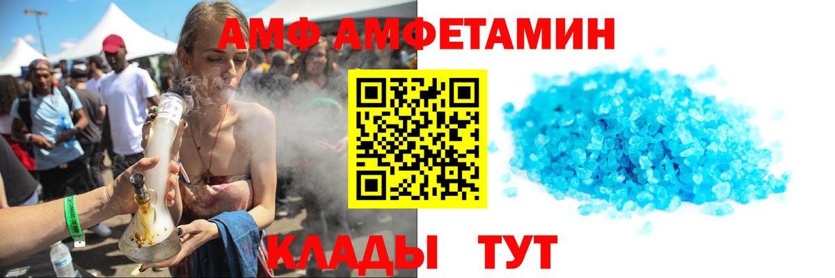 Первитин Декстрометамфетамин 99.9% Кизляр