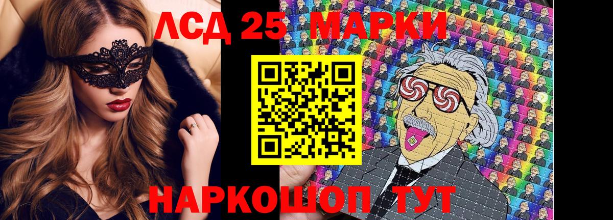 Наркотические марки 1,8мг Кизляр