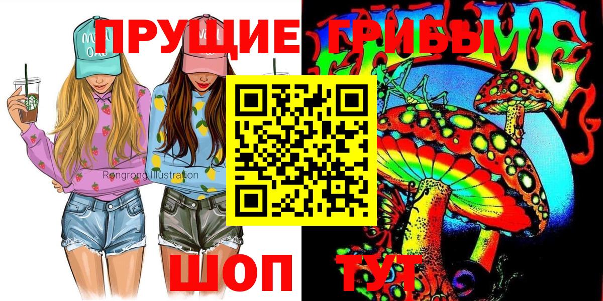 Кизляр  купить закладку  Вход с VPN  Галлюциногенные грибы ЛСД 