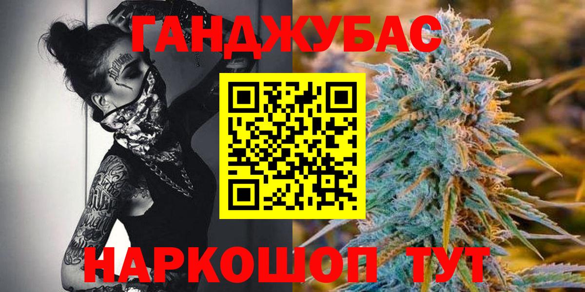 Кизляр  Каннабис OG Kush  Каннабис LSD WEED  Вход с VPN  Канабис марихуана 